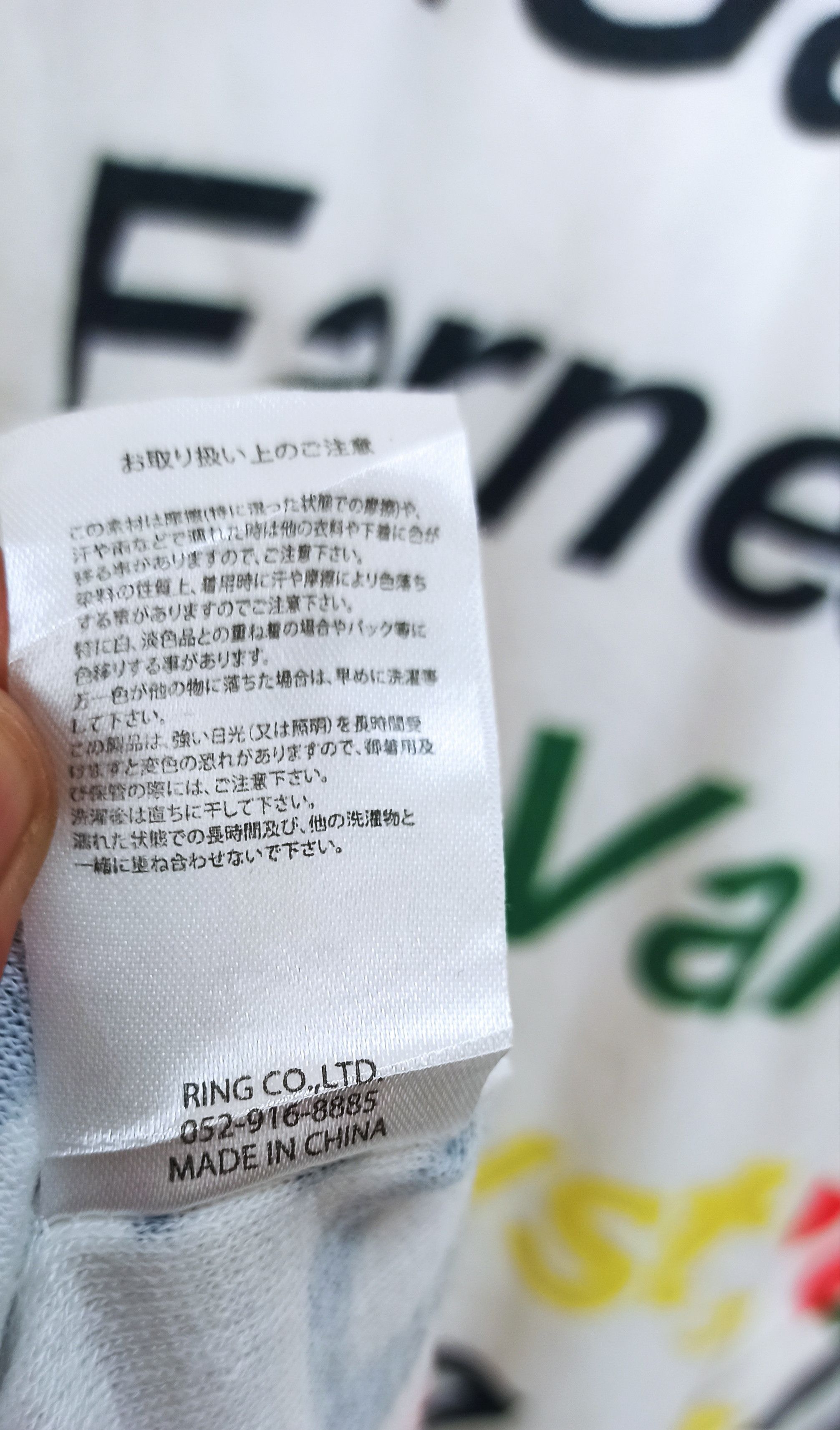 If Six Was Nine Japanese Brand Hoodie full print design by Ring Size US M / EU 48-50 / 2 - 8 Thumbnail