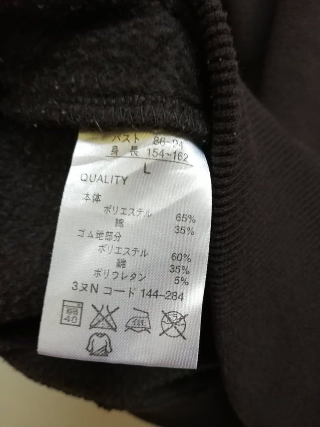 Japanese Brand Vintage Gerry Cosby Sweatshirt Crewneck (c24) Size US M / EU 48-50 / 2 - 5 Thumbnail