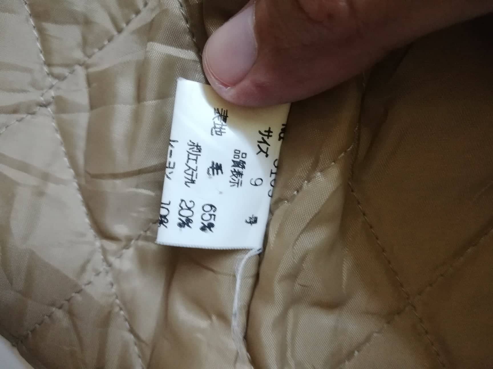 If Six Was Nine Rare Japan Jacket Striped Multicolour Pocket (c29) Size US L / EU 52-54 / 3 - 6 Thumbnail