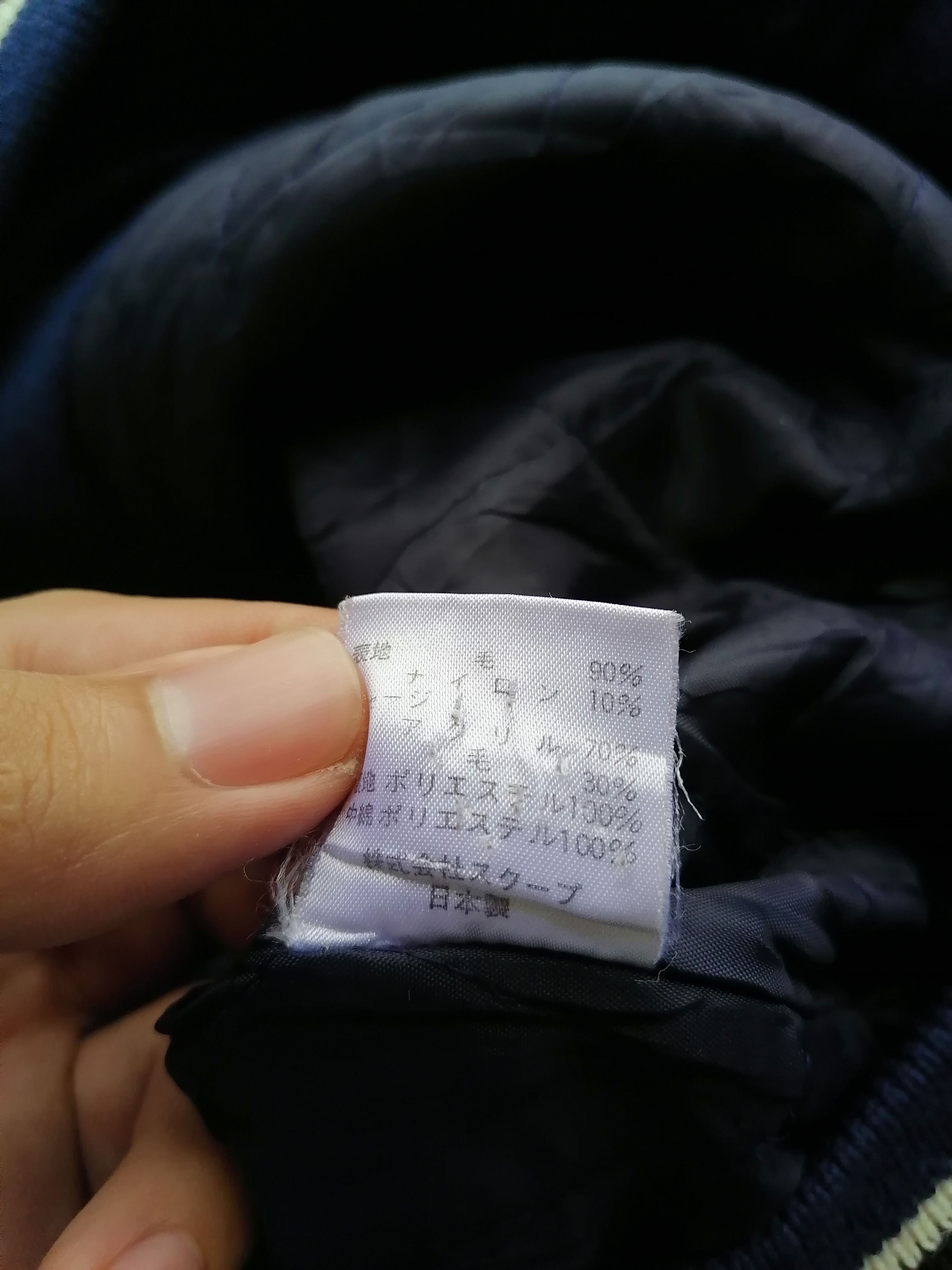 Japanese Brand Scoop Varsity Jacket Size US L / EU 52-54 / 3 - 6 Thumbnail