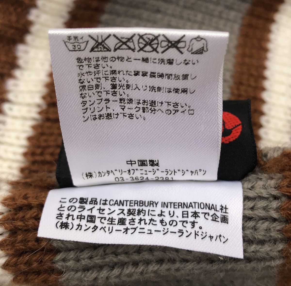 Canterbury of New Zealand Canterbury Beanie Hat Knitted Size ONE SIZE - 9 Thumbnail