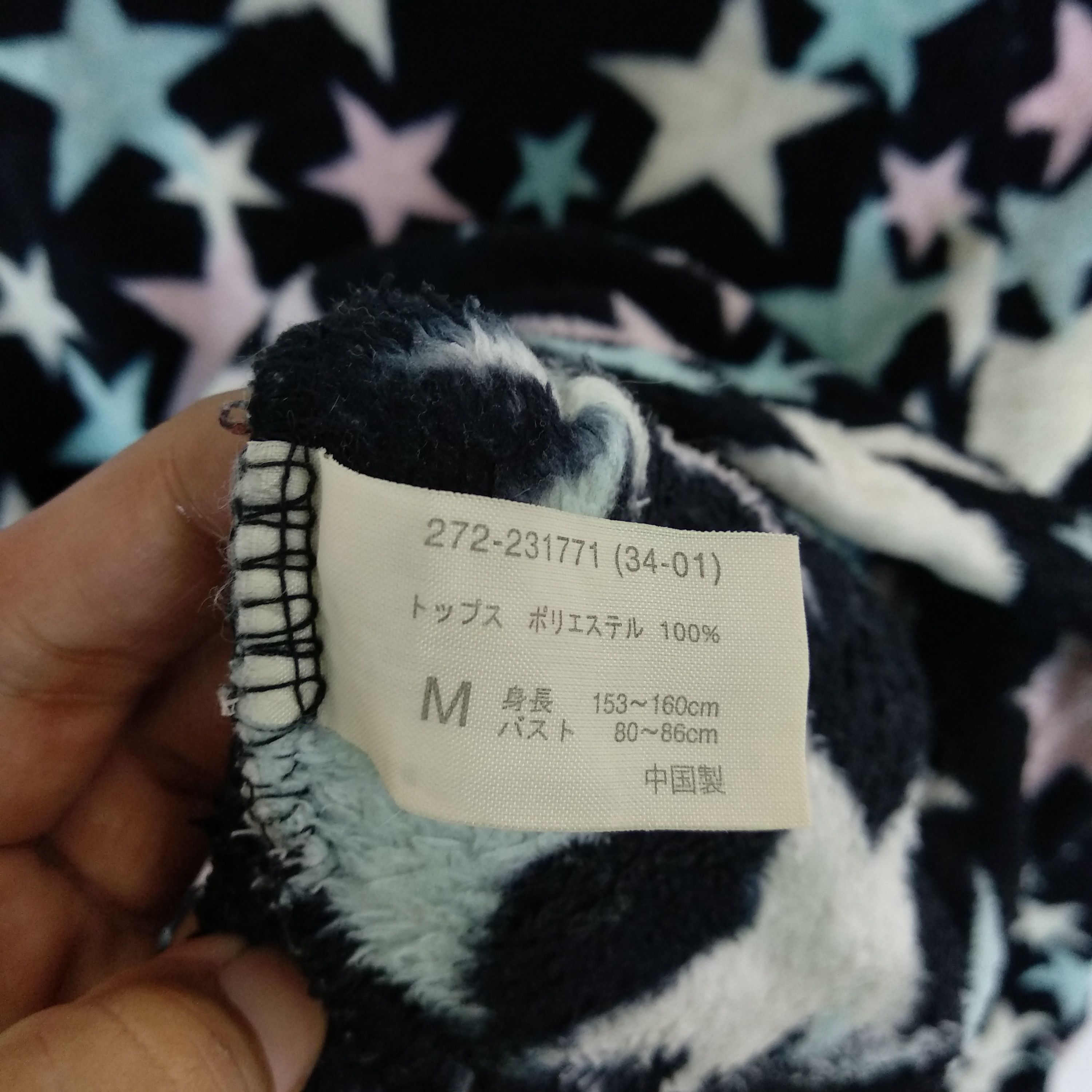 Japanese Brand × Vintage JAPAN Star Kiss Monogram Fendi Fleece Jumper Sweatshirt Size US M / EU 48-50 / 2 - 6 Thumbnail