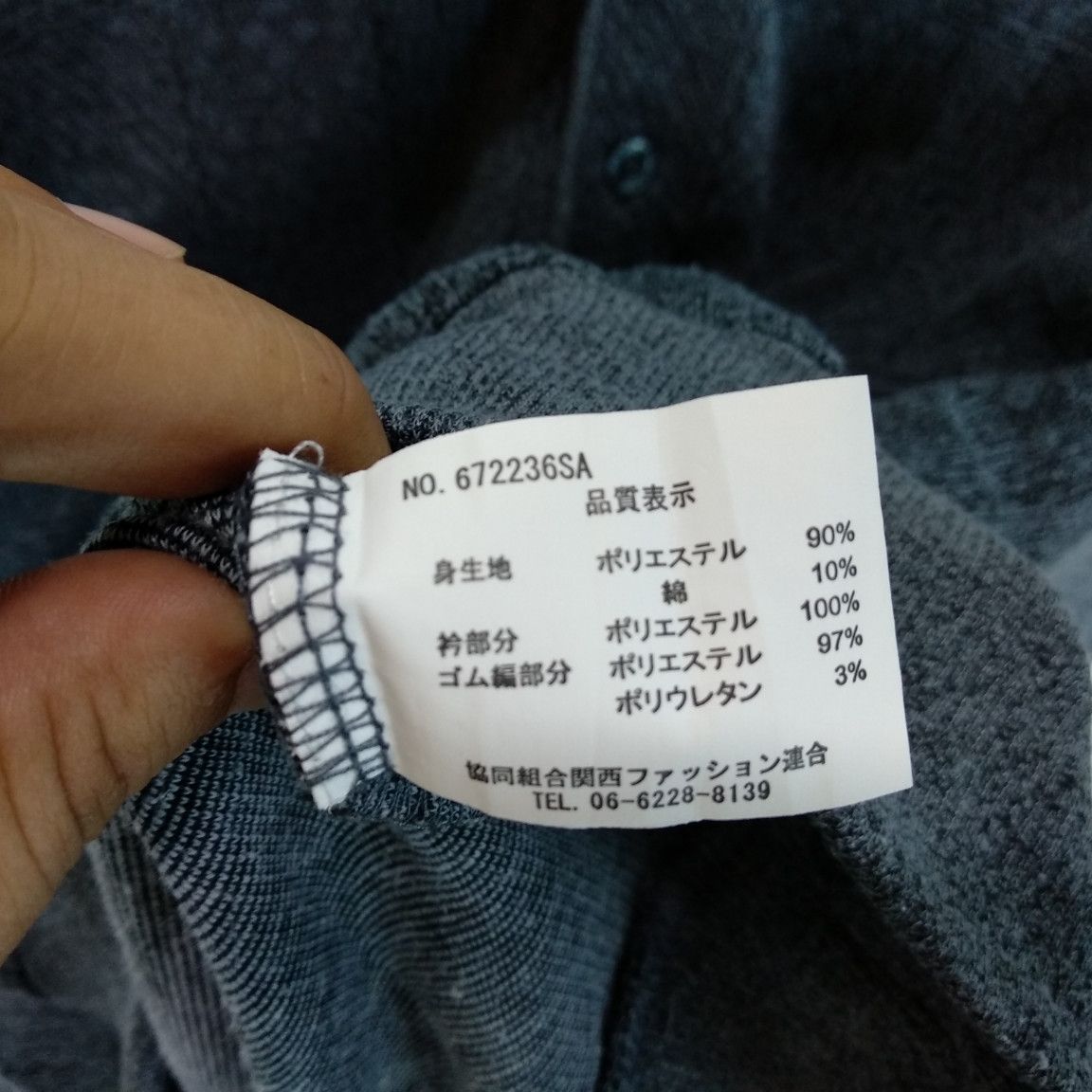 Japanese Brand × Vintage Vintage 2000's ZEALZI Sportswear Retro Classic Sweatshirts Size US M / EU 48-50 / 2 - 10 Thumbnail
