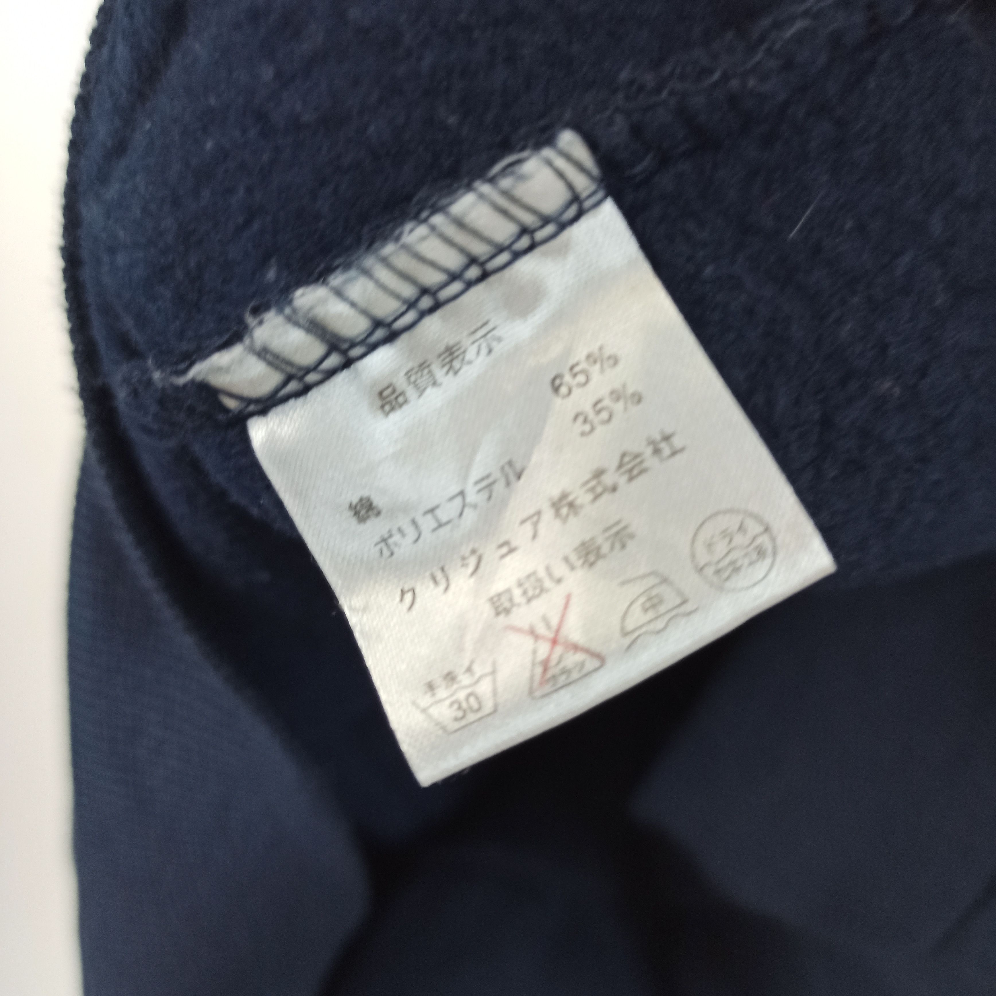 Japanese Brand Hoodie No 9 Coco Hollywood Streetwear Size US XL / EU 56 / 4 - 7 Thumbnail