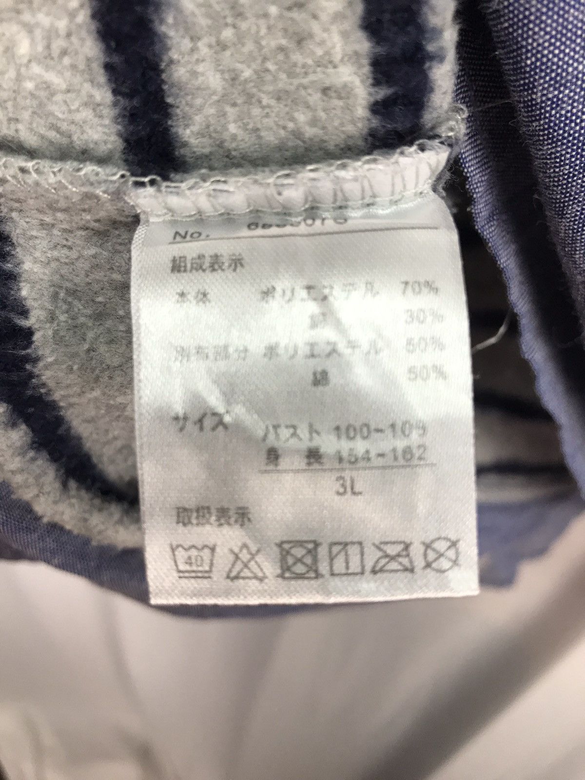 Japanese Brand Hello kitty stripe sweatshirt Size L / US 10 / IT 46 - 4 Thumbnail