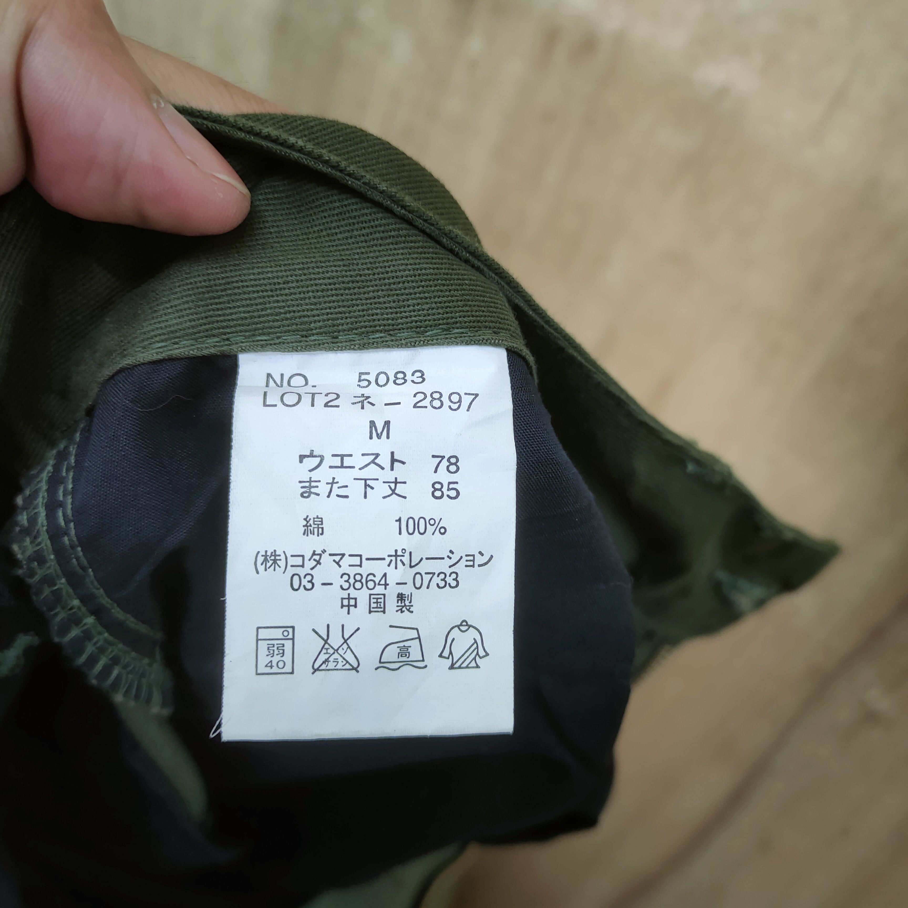 Roots ROOT THREE FLARE CARGO PANTS MULTIPOCKET TACTICAL Size US 31 - 11 Thumbnail