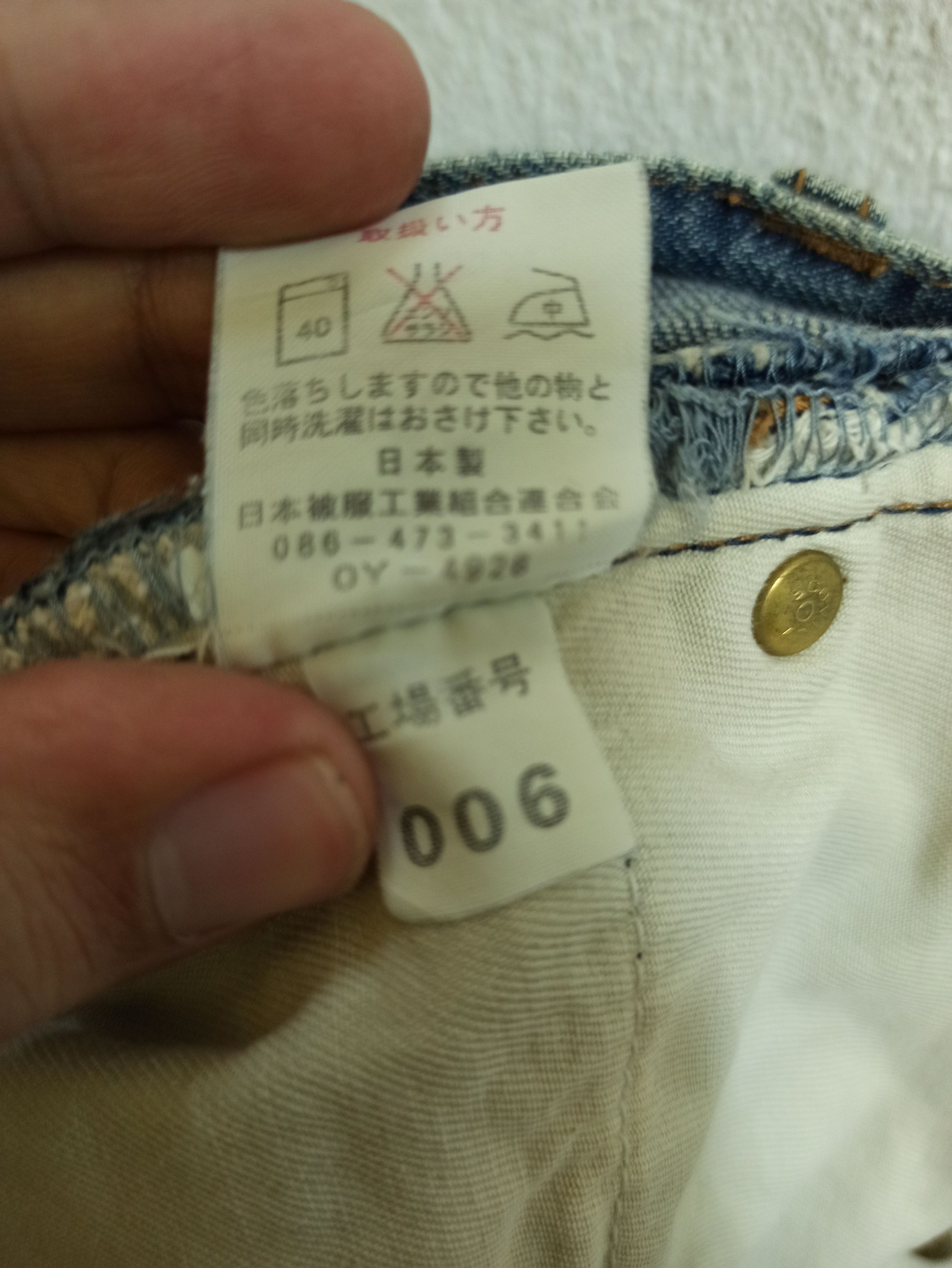 Beams Plus !Steals! Distressed Denim BEAMS Jeans Made In Japan Size US 28 / EU 44 - 9 Thumbnail