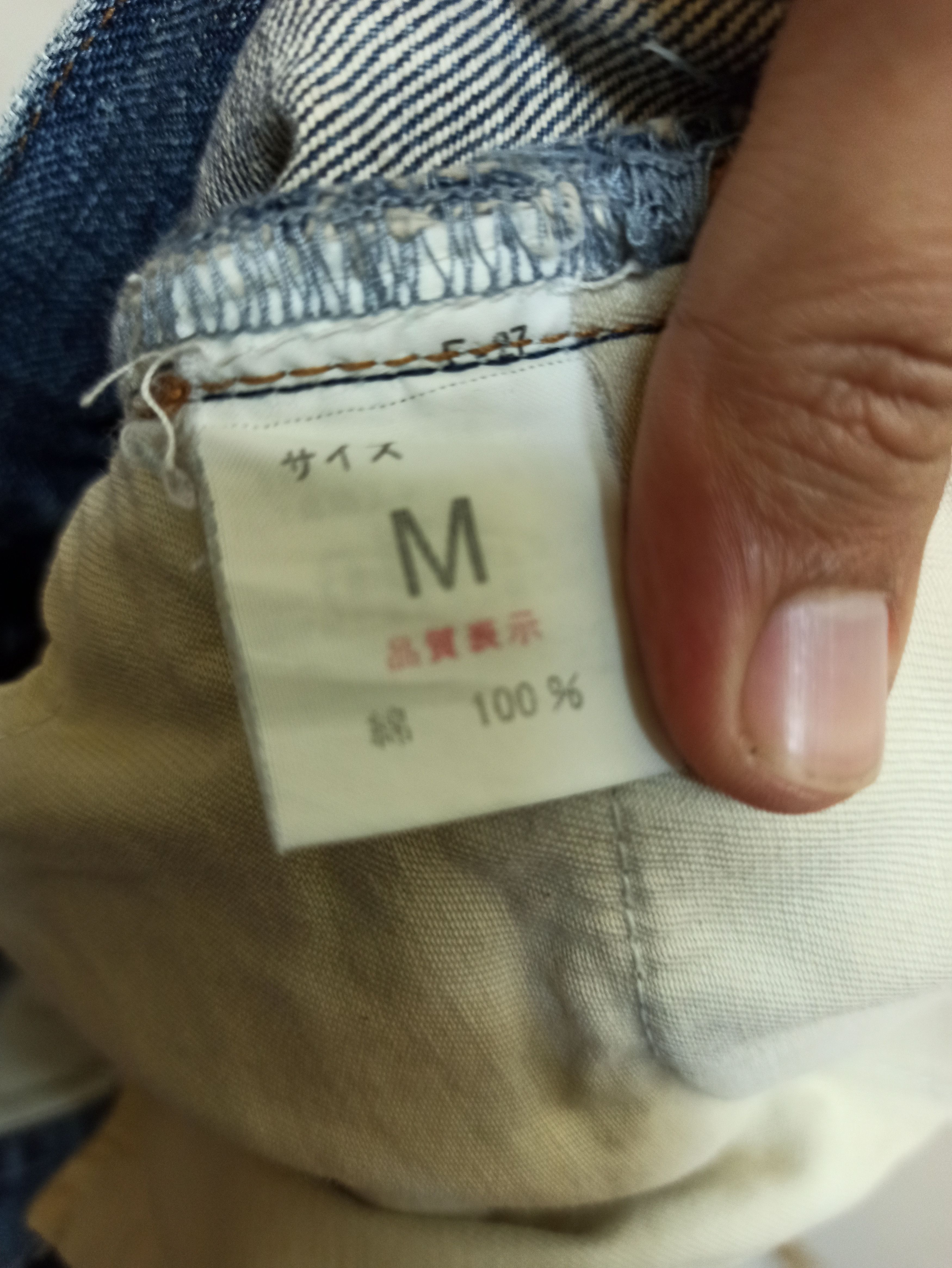 Beams Plus !Steals! Distressed Denim BEAMS Jeans Made In Japan Size US 28 / EU 44 - 10 Thumbnail