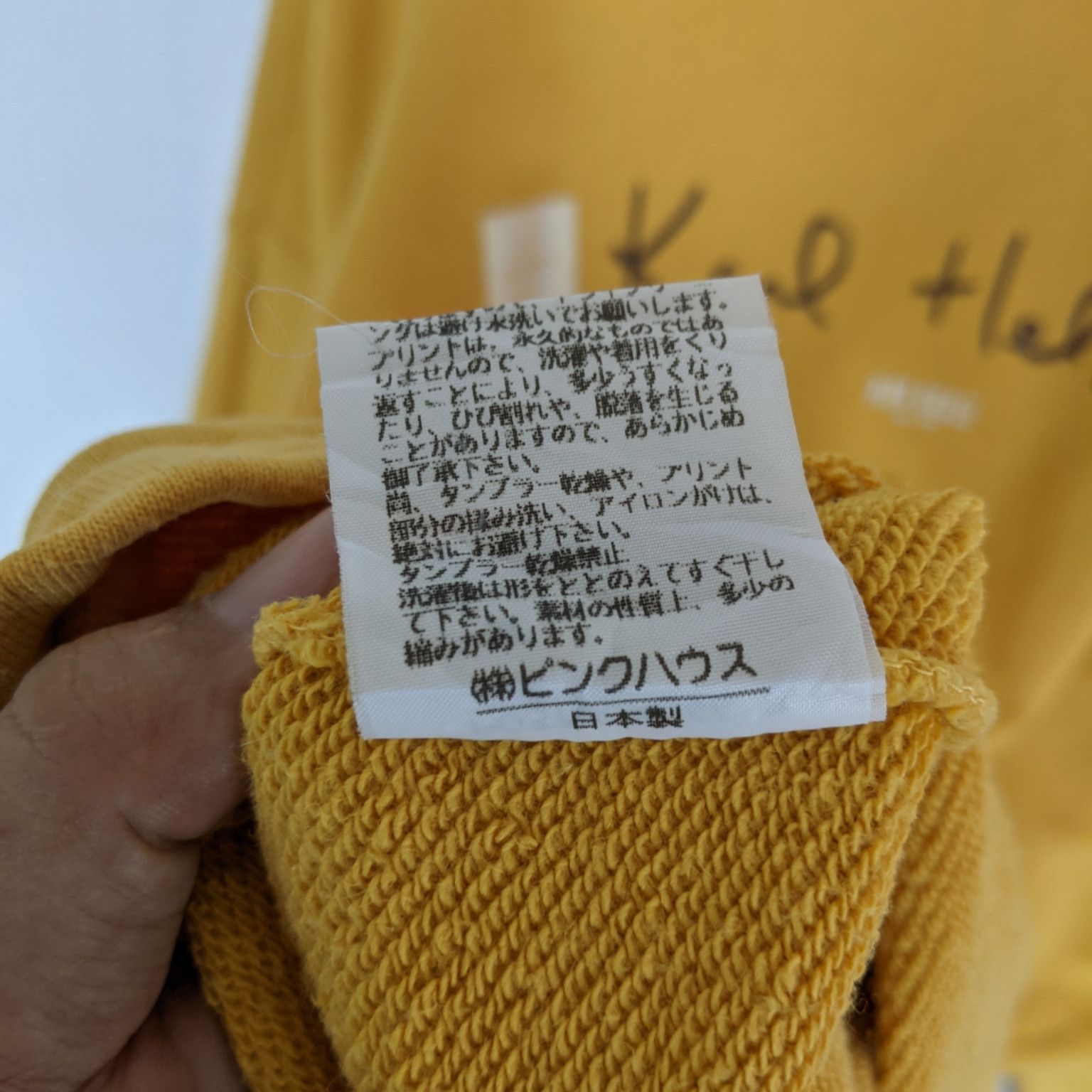 Karl Helmut KARL HELMUT Big Spell Out Oversize Jumper Sweatshirt Size US L / EU 52-54 / 3 - 9 Thumbnail