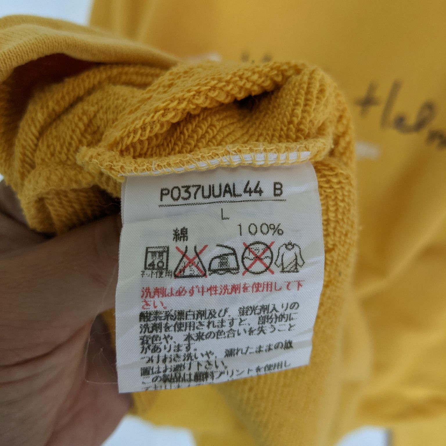 Karl Helmut KARL HELMUT Big Spell Out Oversize Jumper Sweatshirt Size US L / EU 52-54 / 3 - 8 Thumbnail
