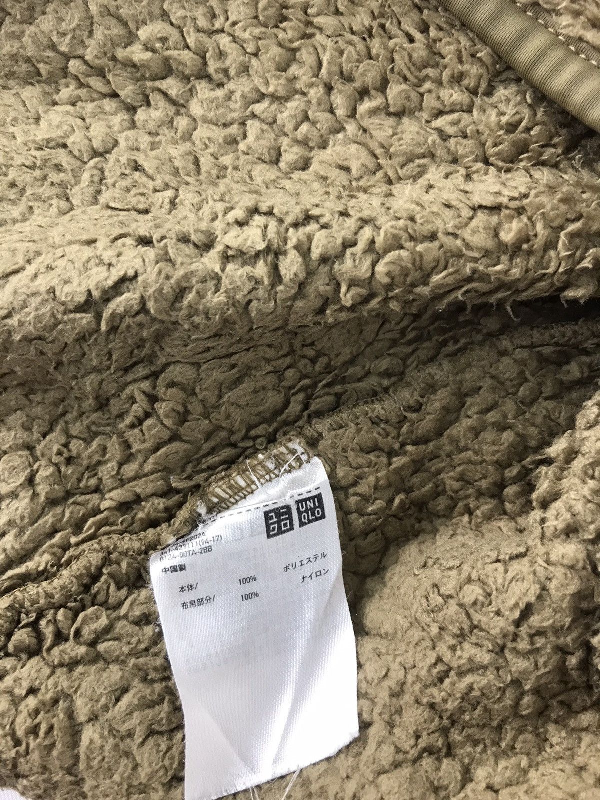Engineered Garments × Japanese Brand Japanese Brand Engineered Garment Fluffy Wool Fleece Jacket Size US L / EU 52-54 / 3 - 6 Thumbnail