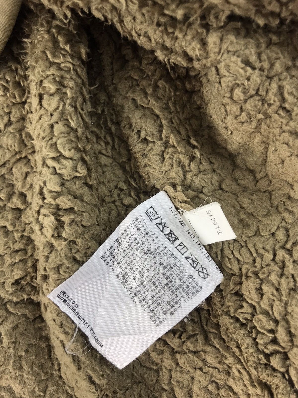 Engineered Garments × Japanese Brand Japanese Brand Engineered Garment Fluffy Wool Fleece Jacket Size US L / EU 52-54 / 3 - 7 Thumbnail
