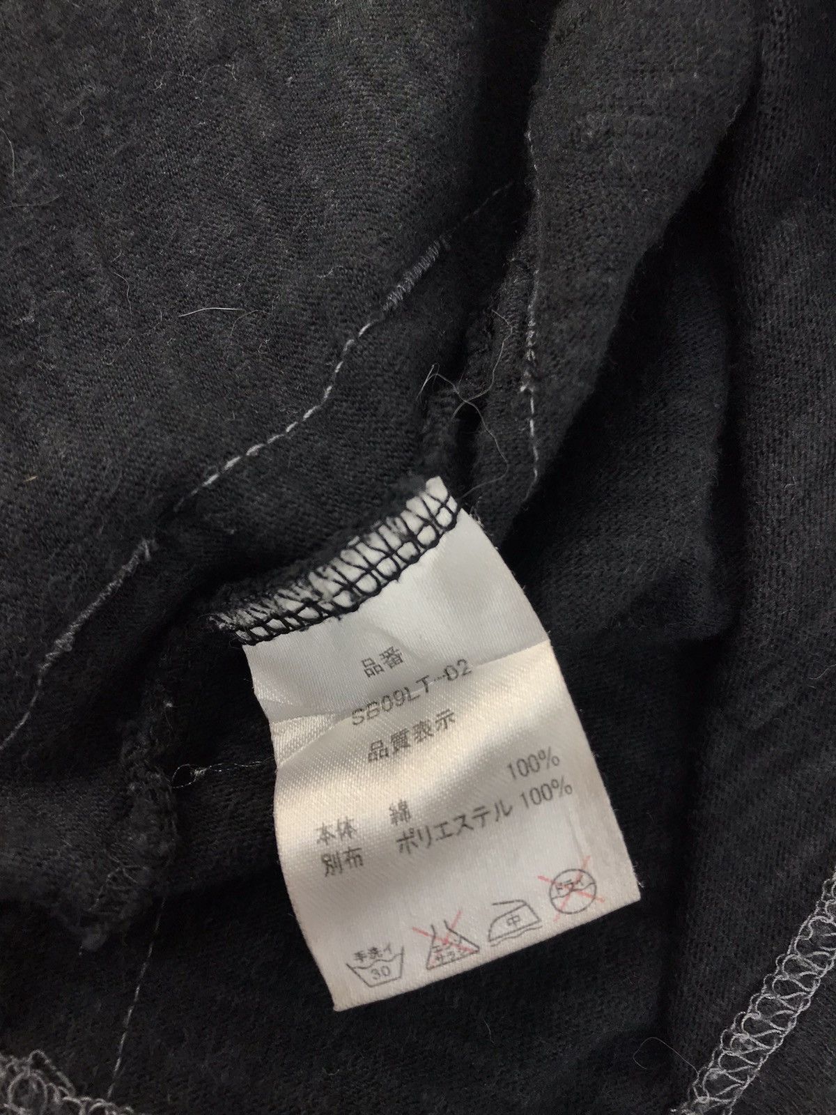 Japanese Brand × Vintage Vintage Seiten Maoou Art Faded Colour Skull Design Size US L / EU 52-54 / 3 - 10 Thumbnail
