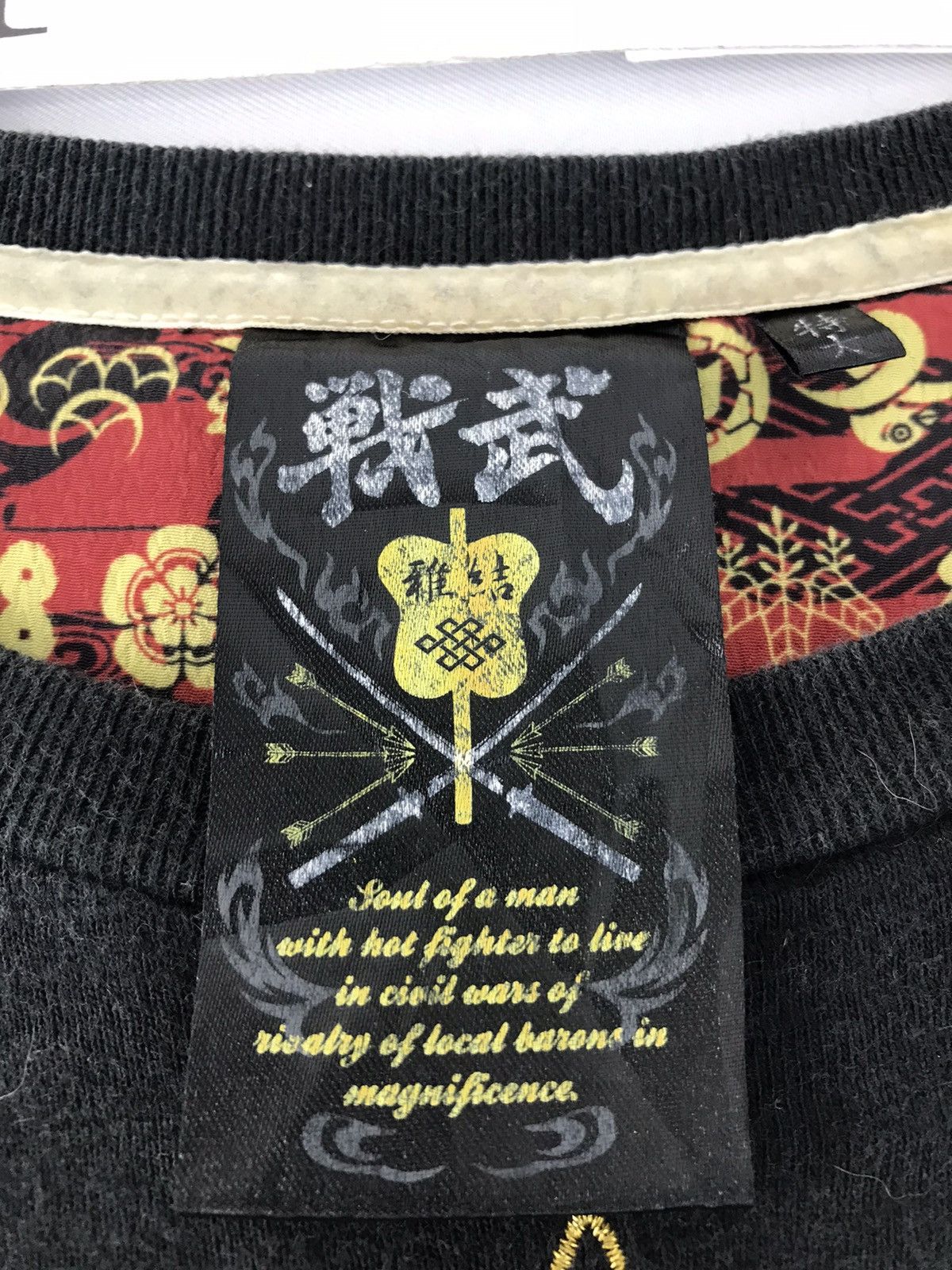Japanese Brand × Vintage Vintage Seiten Maoou Art Faded Colour Skull Design Size US L / EU 52-54 / 3 - 8 Thumbnail