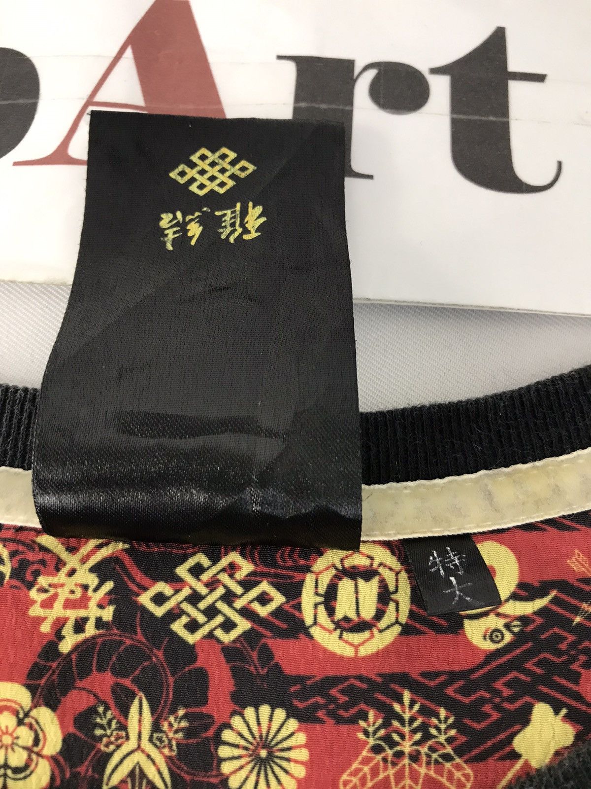 Japanese Brand × Vintage Vintage Seiten Maoou Art Faded Colour Skull Design Size US L / EU 52-54 / 3 - 9 Thumbnail