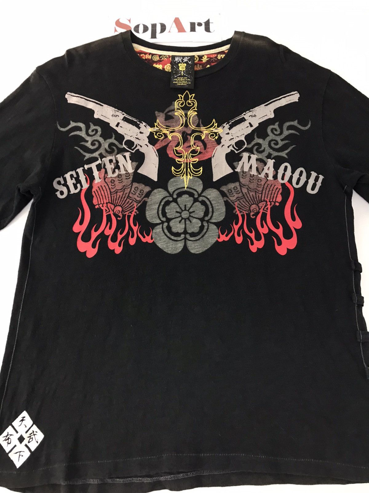 Japanese Brand × Vintage Vintage Seiten Maoou Art Faded Colour Skull Design Size US L / EU 52-54 / 3 - 3 Thumbnail