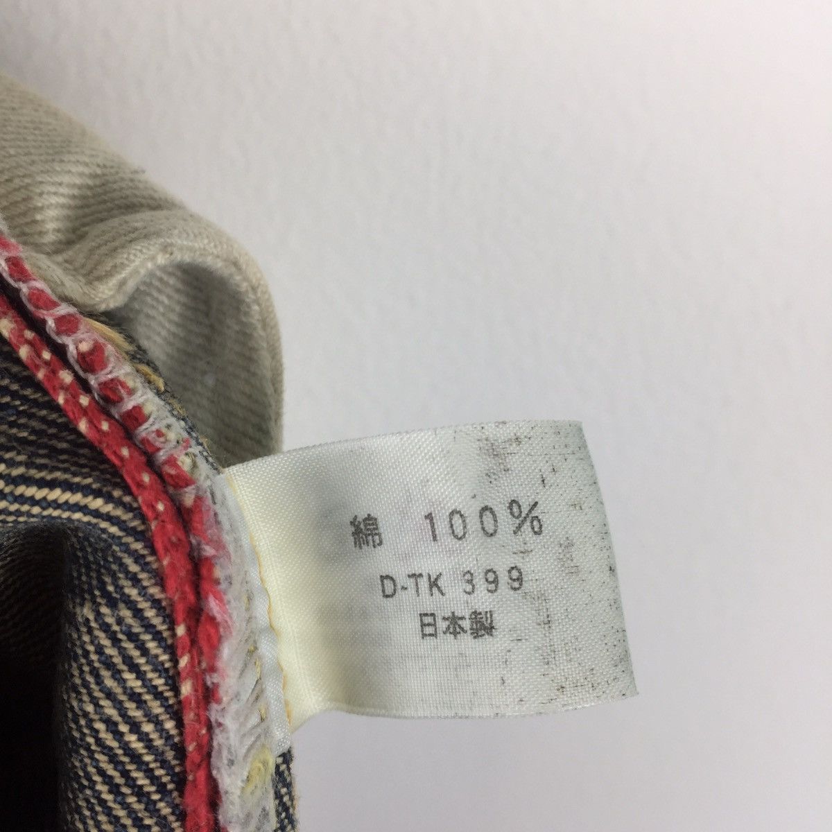 HOLLYWOOD RANCH MARKET × Japanese Brand × Vintage Vintage HR Market Jeans selvedge distressed denim Size US 29 - 10 Thumbnail