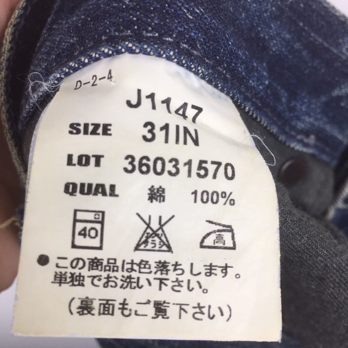 Japanese Brand Walking jumper double knee patchwork nice design Size US 32 / EU 48 - 10 Thumbnail