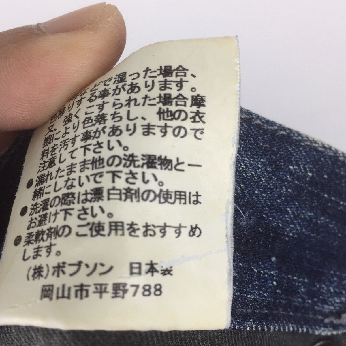 Japanese Brand Walking jumper double knee patchwork nice design Size US 32 / EU 48 - 9 Thumbnail