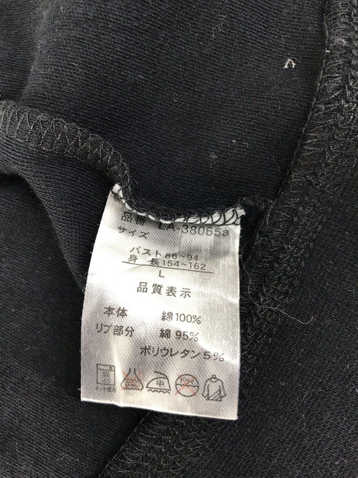 Japanese Brand Larkins Graphic Culture Sweatshirt Hoodie Size US S / EU 44-46 / 1 - 9 Thumbnail