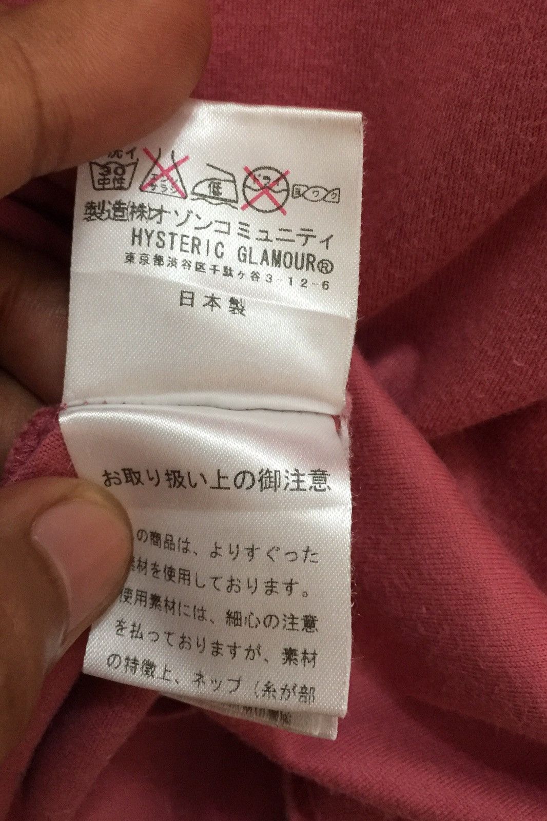 Hysteric Glamour × Japanese Brand Hysteric Glamour Angels T Shirt Size US S / EU 44-46 / 1 - 6 Thumbnail