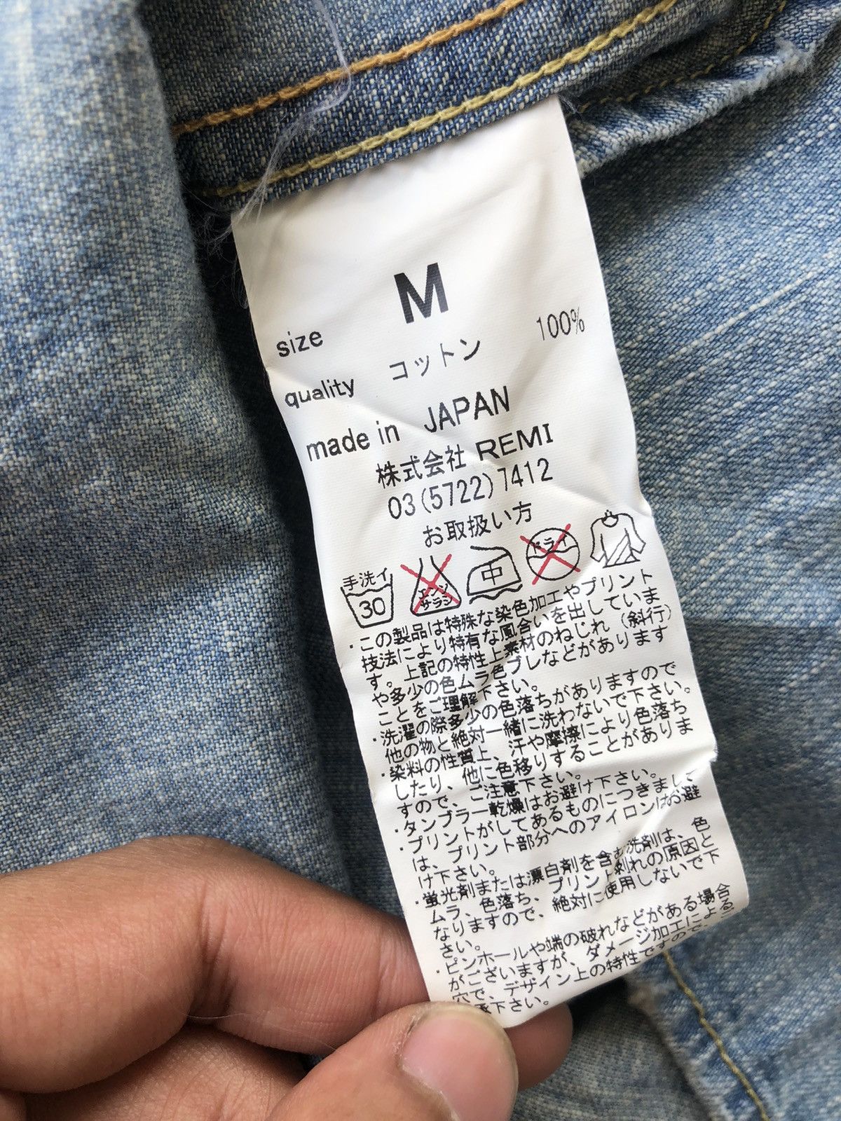 Remi Relief GRAIL🔥Remi Relief 🇯🇵 Rockabilly Western Denim Shirt Size US S / EU 44-46 / 1 - 6 Thumbnail