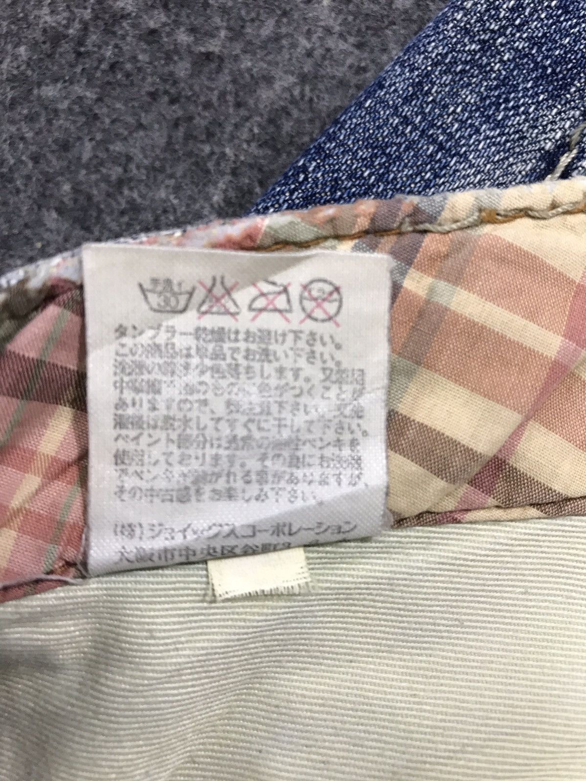 Japanese Brand × R.Newbold R.Newbold Distressed Denim Art Painting Style Size US 32 / EU 48 - 15 Thumbnail