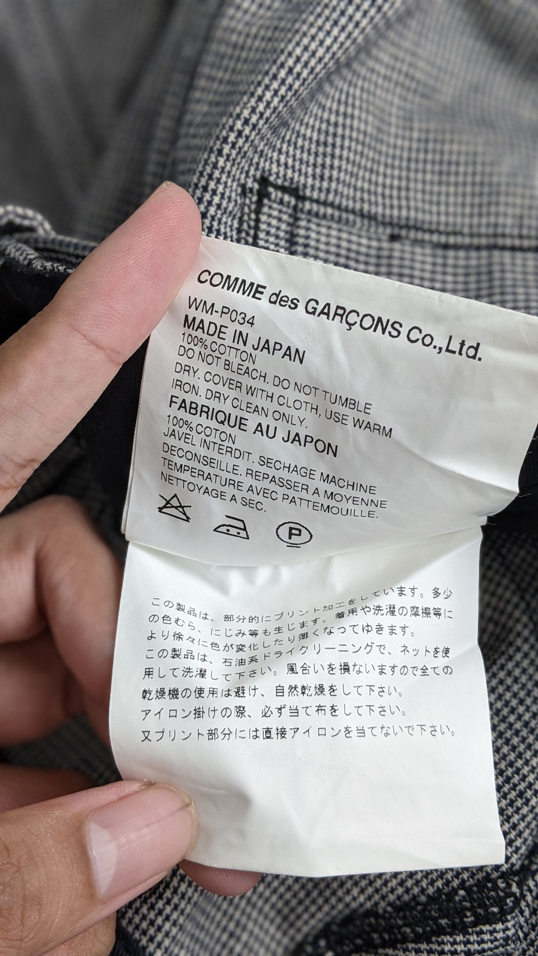 Junya Watanabe Junya Watanabe Comme des Garcons CDG Pant Size US 34 / EU 50 - 10 Thumbnail