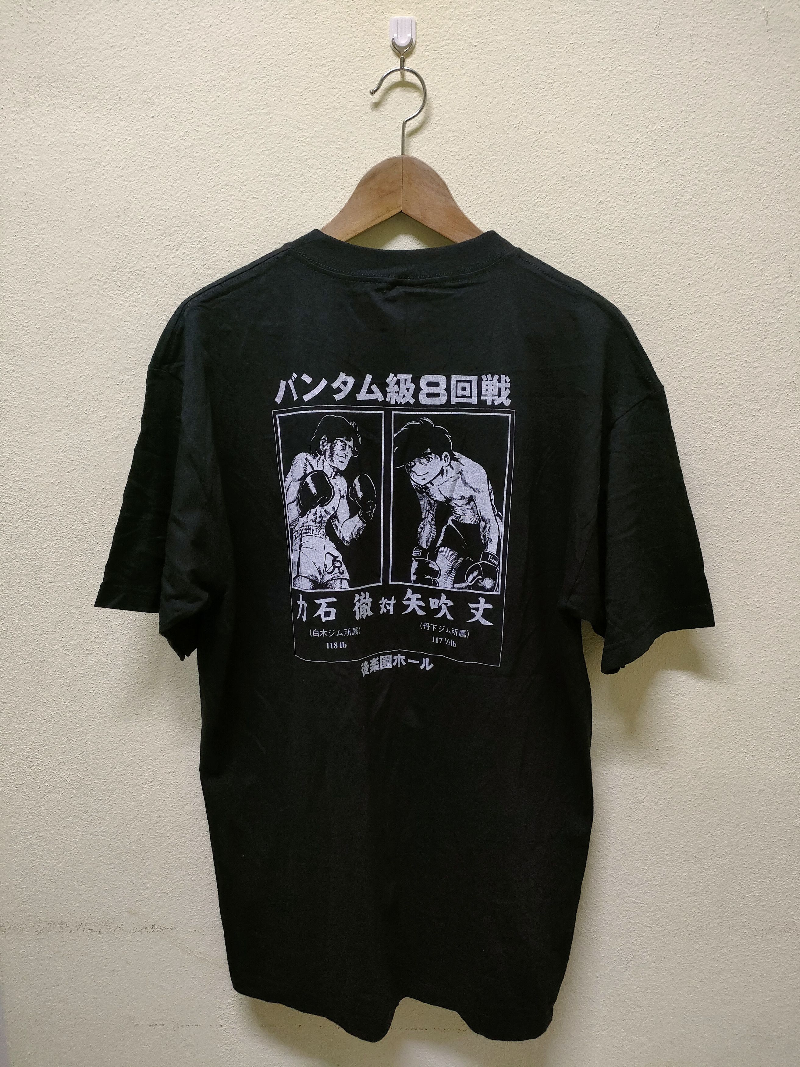 Anime × Vintage Vintage 90's New Old Stock Ashita No Joe T-shirt Size US L / EU 52-54 / 3 - 5 Thumbnail