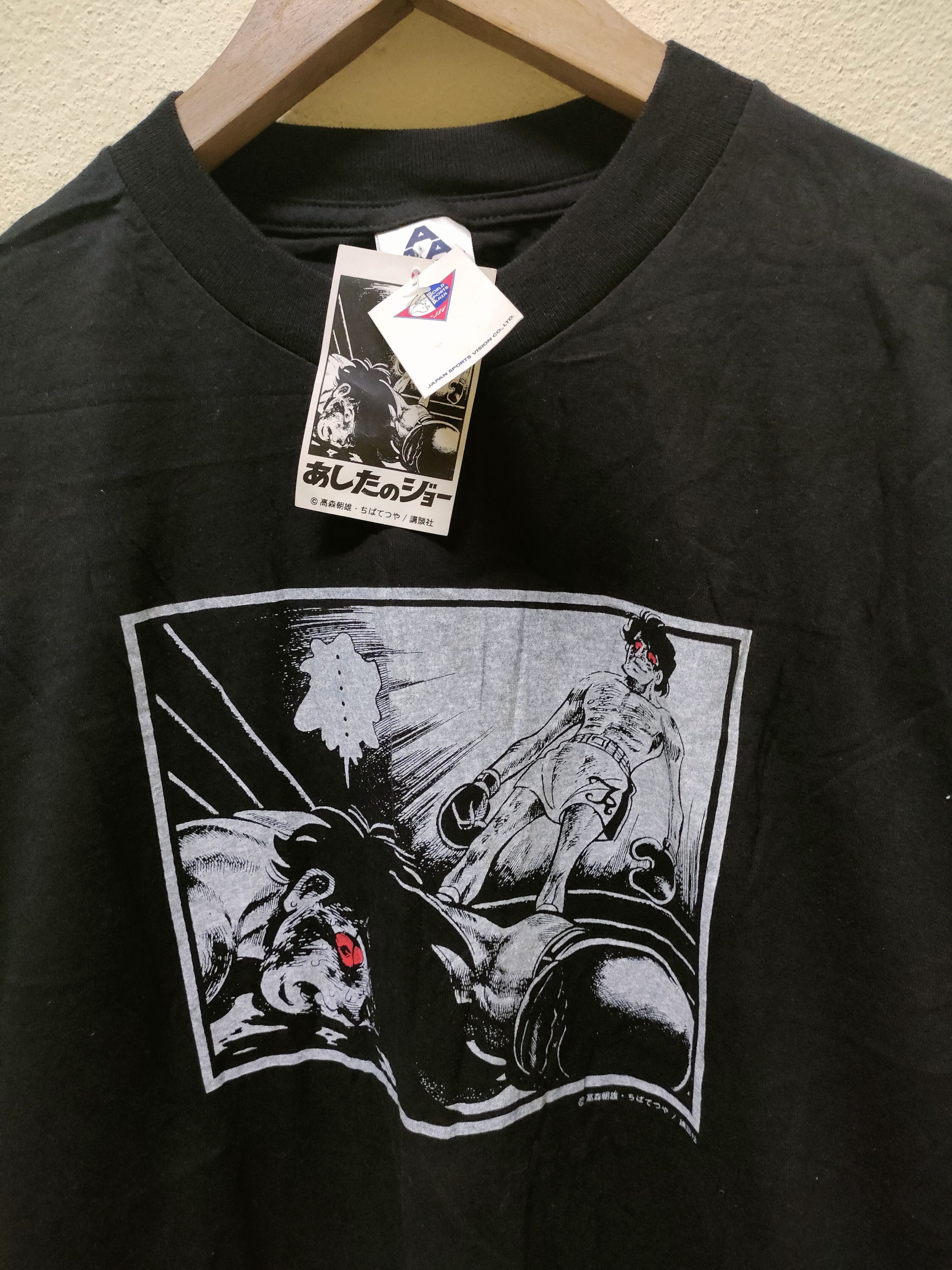 Anime × Vintage Vintage 90's New Old Stock Ashita No Joe T-shirt Size US L / EU 52-54 / 3 - 9 Thumbnail