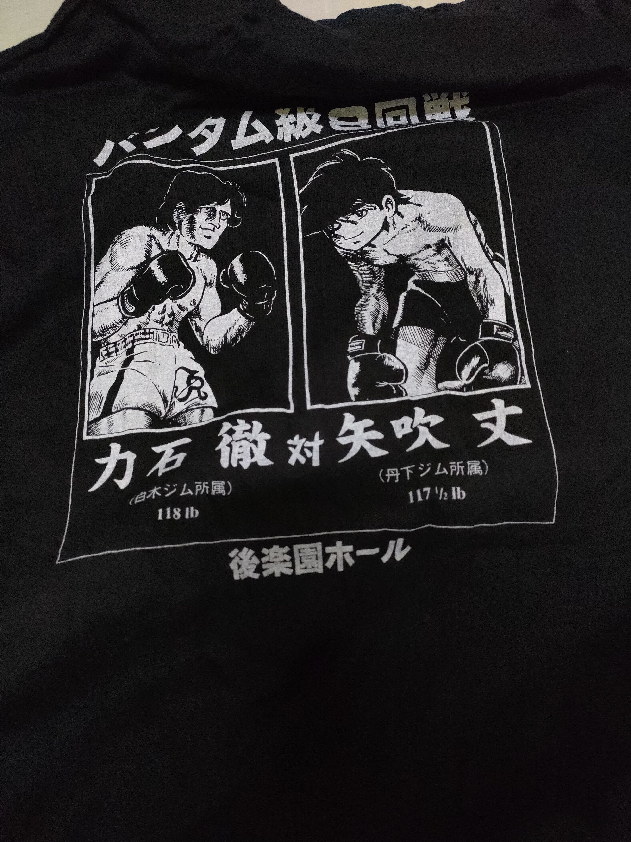 Anime × Vintage Vintage 90's New Old Stock Ashita No Joe T-shirt Size US L / EU 52-54 / 3 - 2 Thumbnail