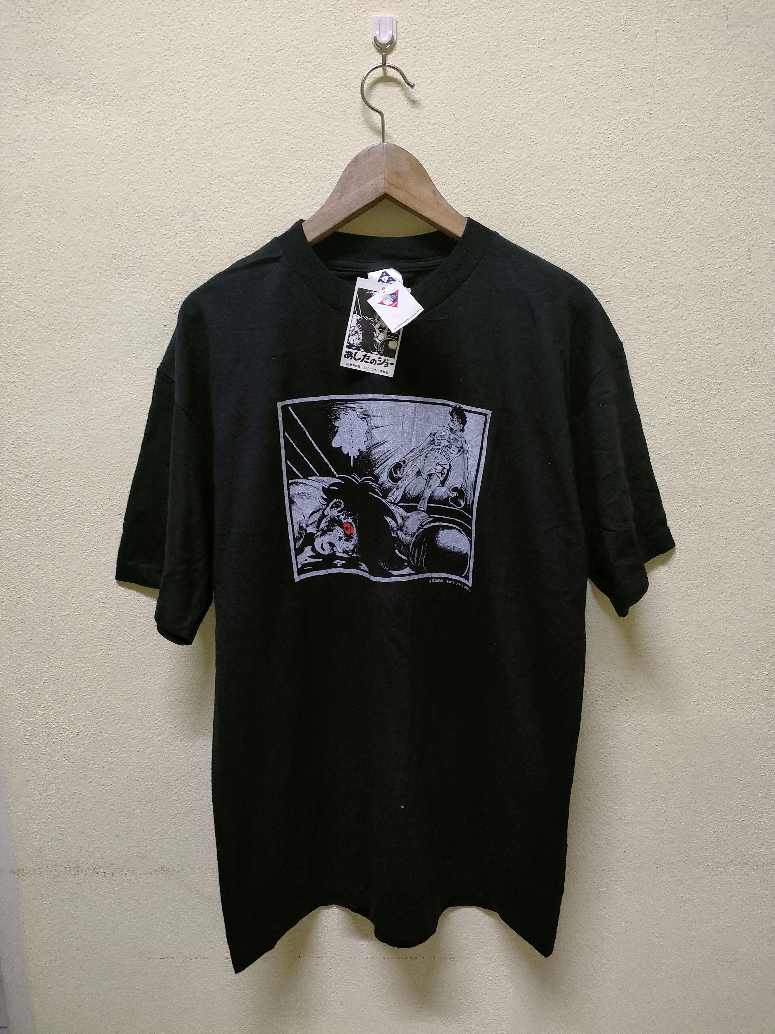 Anime × Vintage Vintage 90's New Old Stock Ashita No Joe T-shirt Size US L / EU 52-54 / 3 - 1 Thumbnail