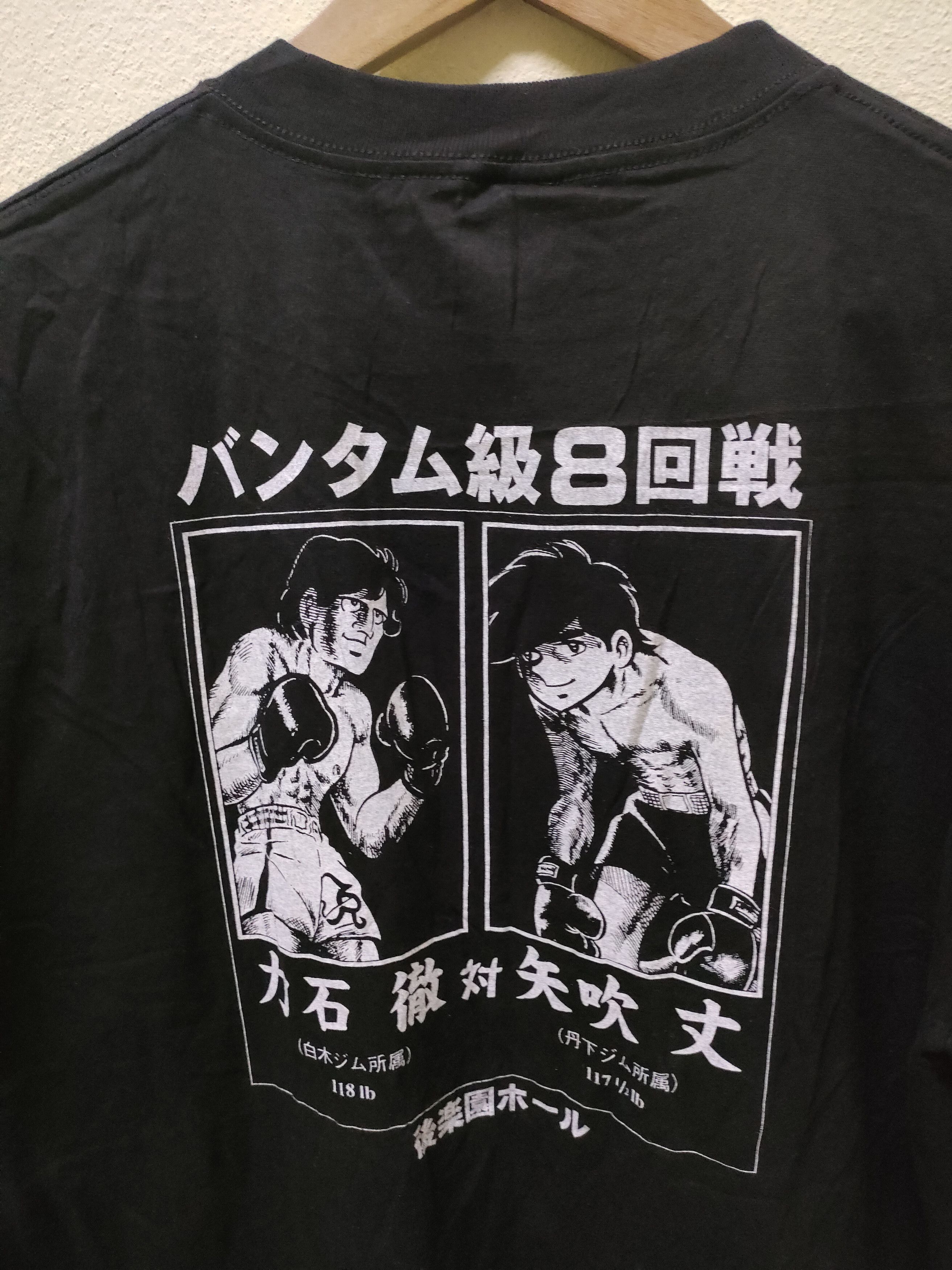 Anime × Vintage Vintage 90's New Old Stock Ashita No Joe T-shirt Size US L / EU 52-54 / 3 - 4 Thumbnail