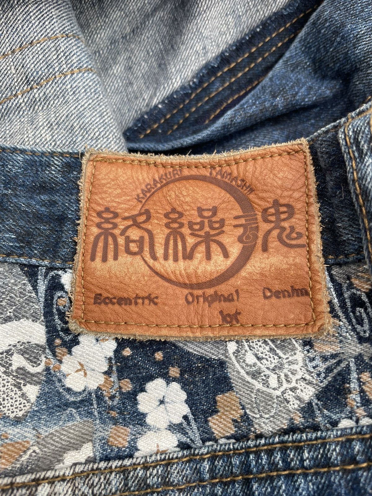 If Six Was Nine Karakuri Tamashi Multi pocket Denim Size US 39 - 12 Thumbnail