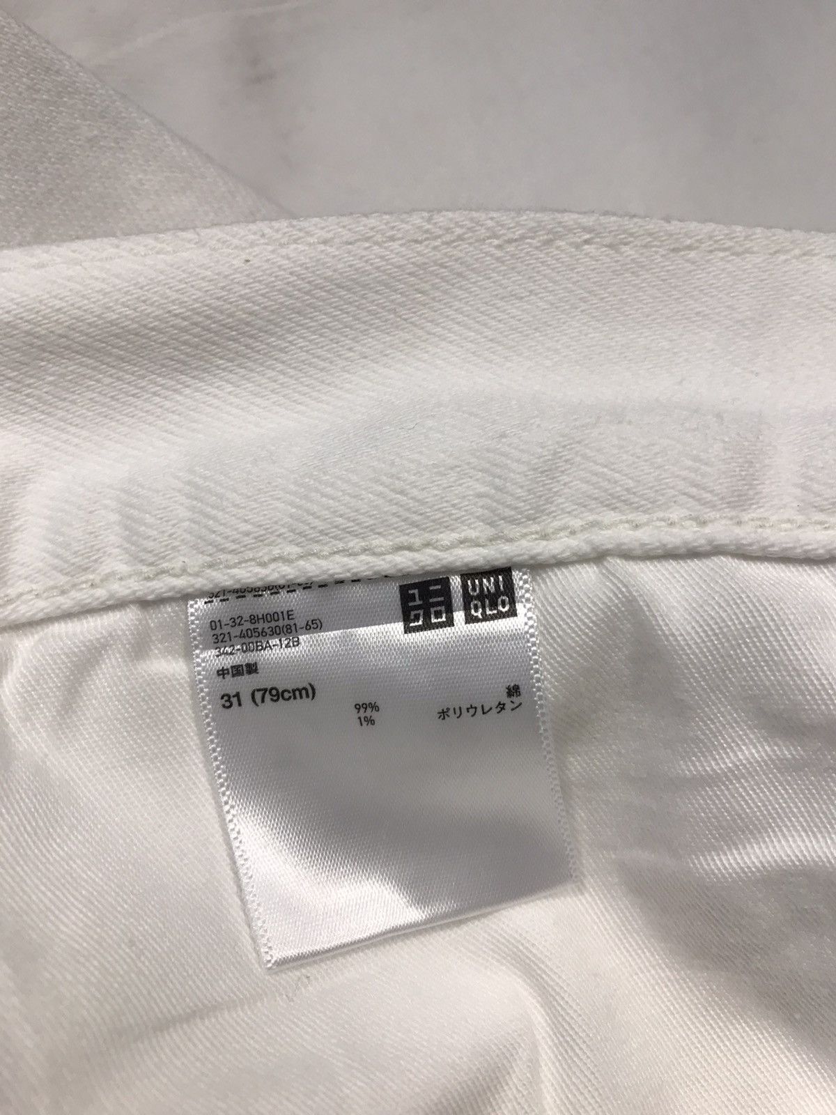 Japanese Brand × Uniqlo Uniqlo Jeans Colour White Selvedge Style Size US 34 / EU 50 - 14 Thumbnail