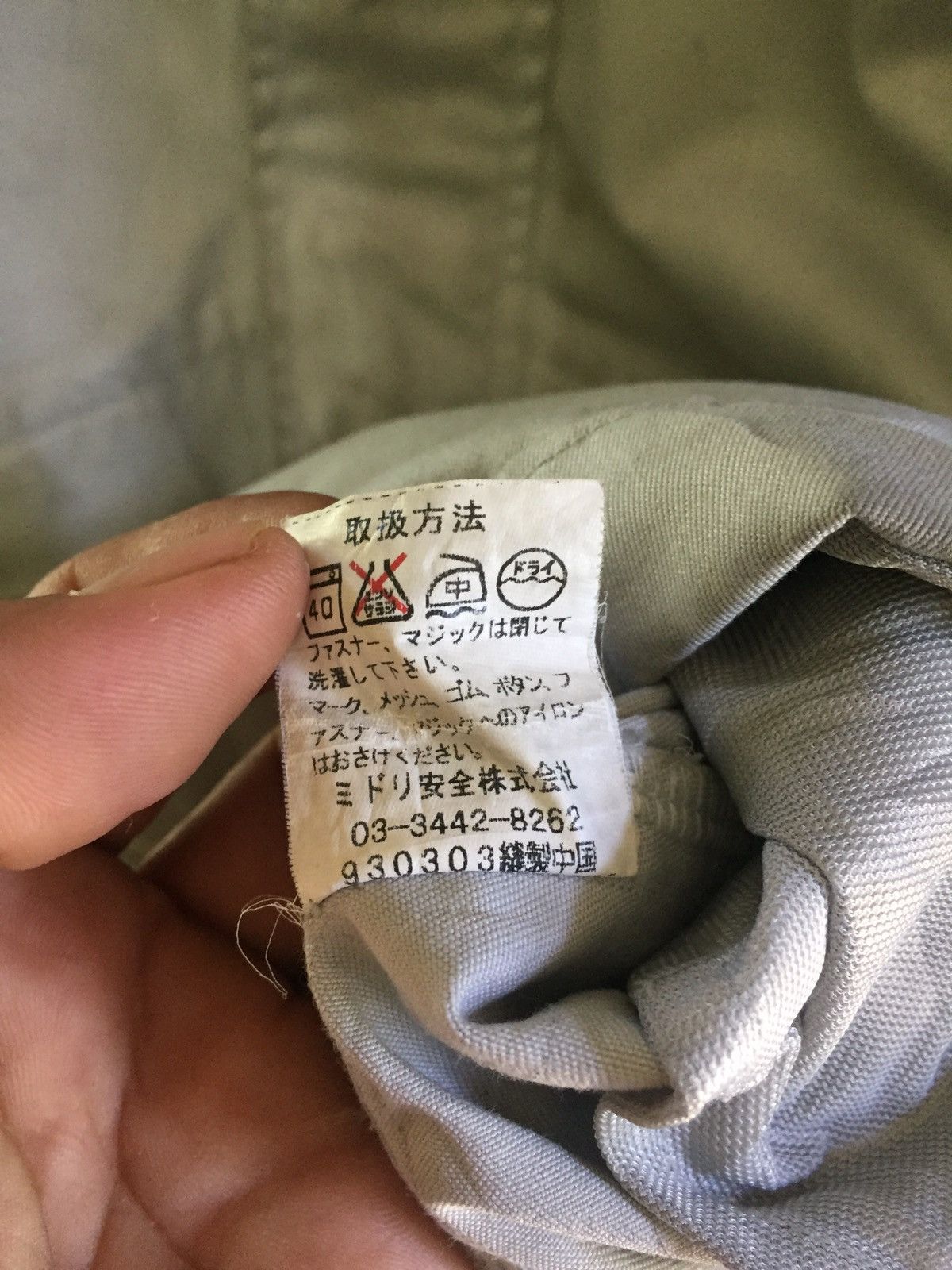 Japanese Brand × Vintage Vintage Nissan Jacket Worker Long Sleeve Size US M / EU 48-50 / 2 - 8 Thumbnail