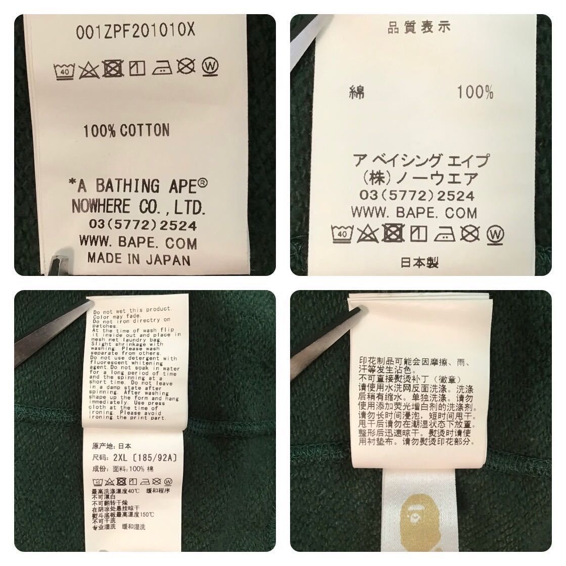 Bape ABC camo green × DARK green shark full zip hoodie BAPE Size US XXL / EU 58 / 5 - 8 Thumbnail