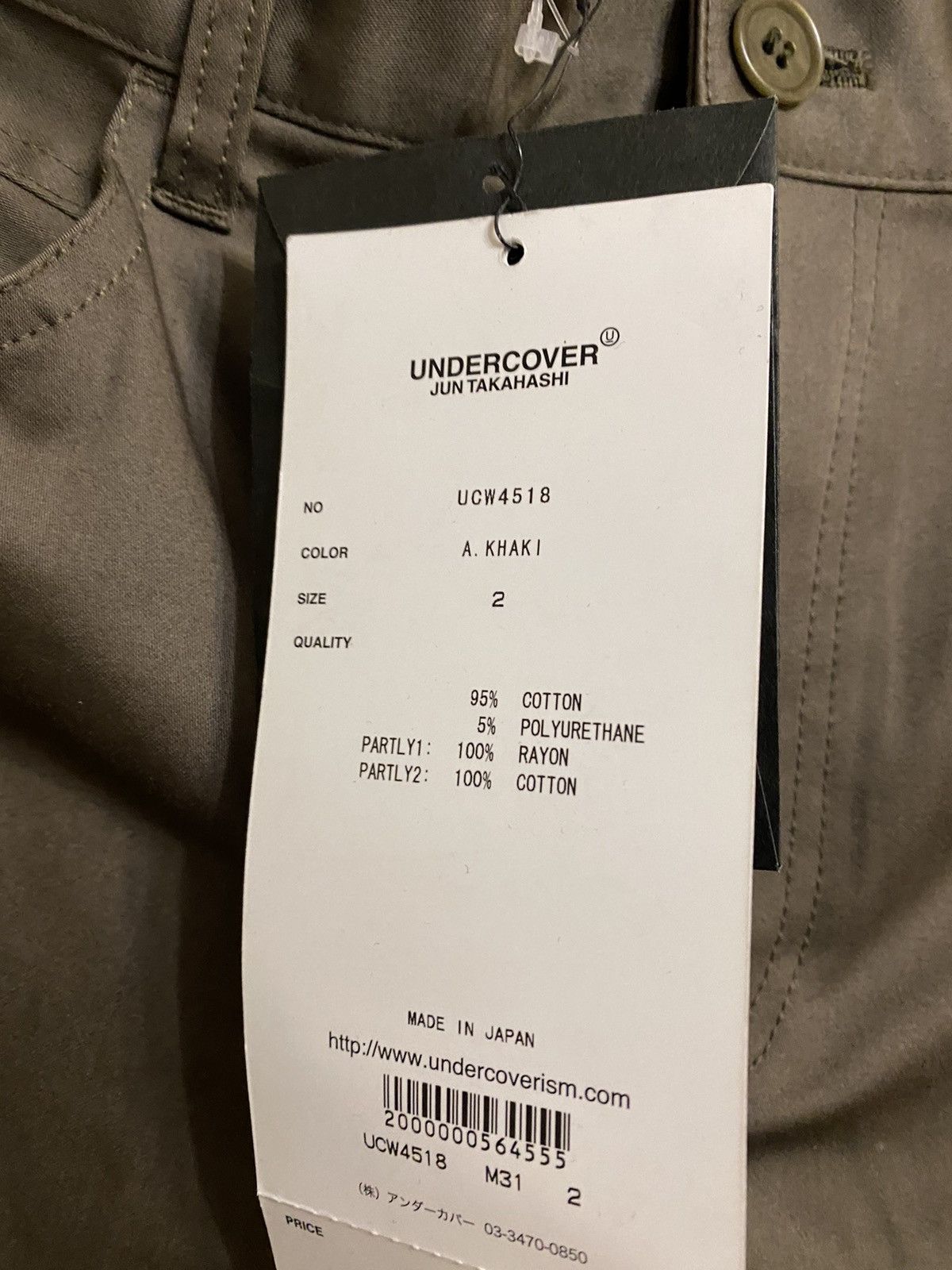 Undercover SS19 runway distressed skinny trousers Size US 31 - 2 Thumbnail