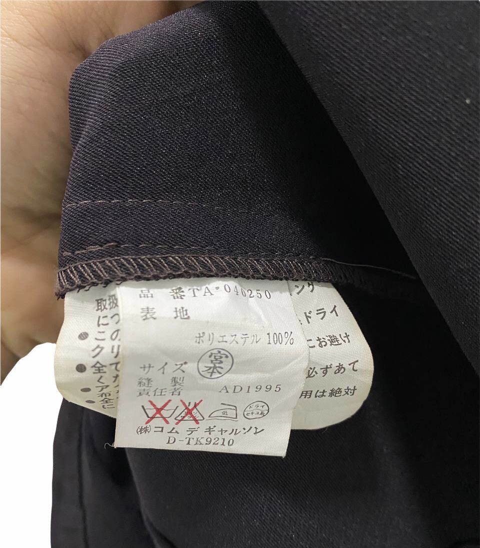 Comme des Garcons comme des garcons homme plus Size US M / EU 48-50 / 2 - 8 Thumbnail