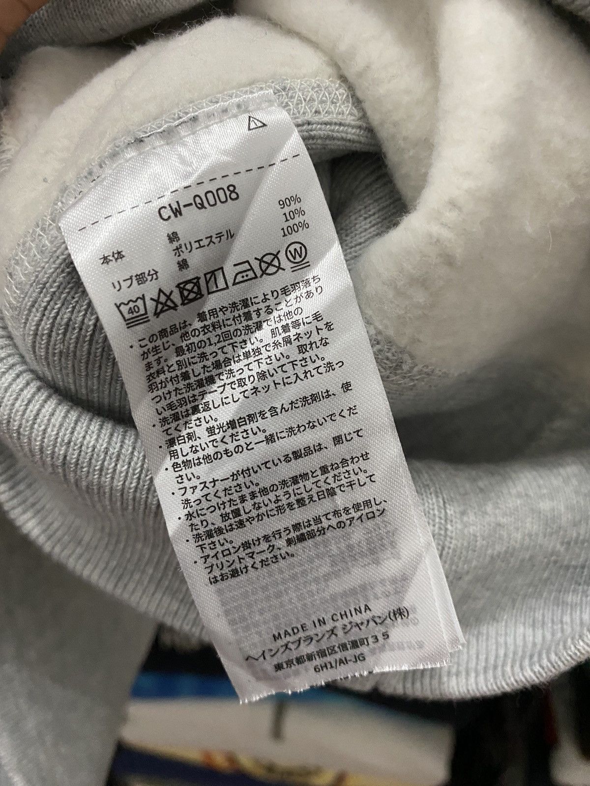 Champion GK166 CHAMPION EMBROIDERY LOGO SWEATER Size US M / EU 48-50 / 2 - 6 Thumbnail