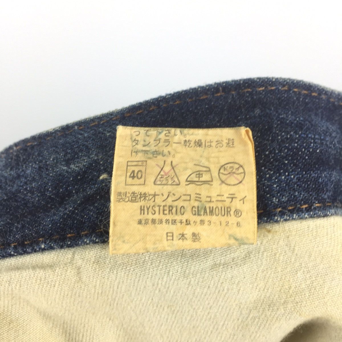 Hysteric Glamour × Japanese Brand Hysteric glamour jeans 3 quarters multiple pocket Size 29" - 7 Thumbnail