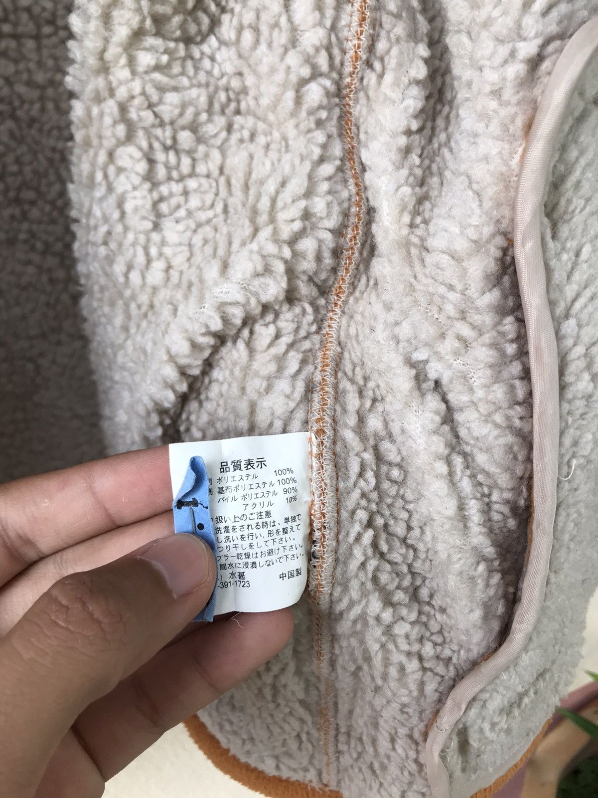 Japanese Brand Vintage First Down Fleece sherpa inside Jacket Size US L / EU 52-54 / 3 - 8 Thumbnail