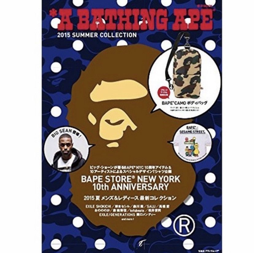 Bape 4 Bape Bags Size ONE SIZE - 12 Thumbnail