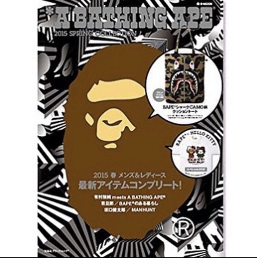 Bape 4 Bape Bags Size ONE SIZE - 4 Thumbnail