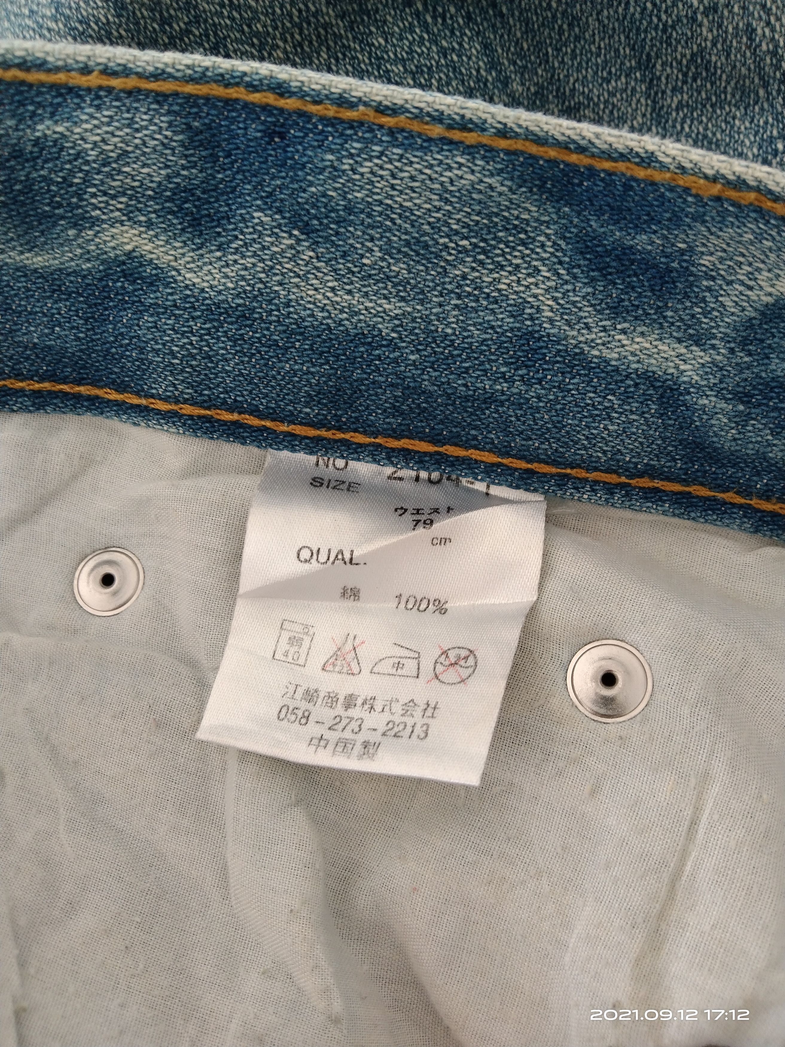Art Comes First WASHED BLUE RASTA PEACE DENIM PANTS Size US 31 - 9 Thumbnail