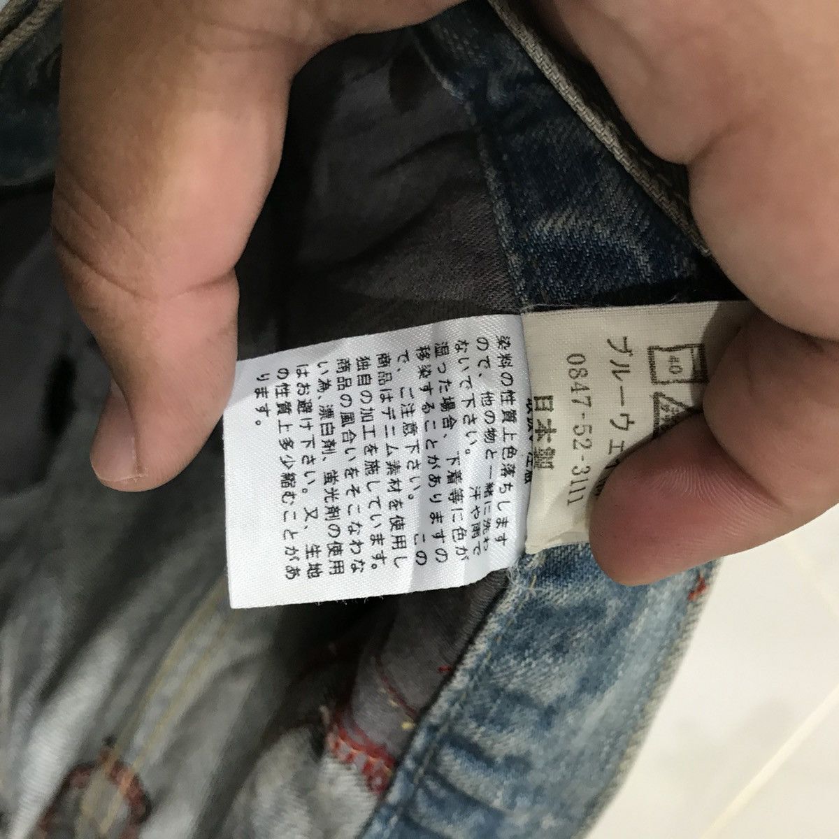 Japanese Brand Blue Way Boot Cut Style Denim Jeans Trousers Pants Size US 34 / EU 50 - 12 Thumbnail