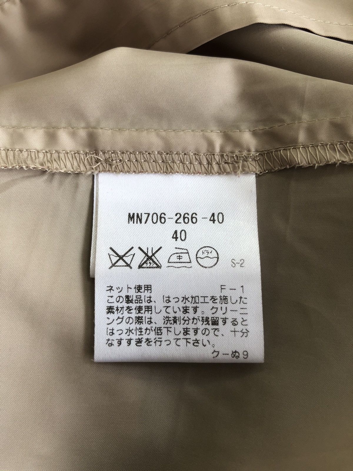 Mackintosh Mackintosh Philosophy Nylon Lite Trench Jacket Size US M / EU 48-50 / 2 - 6 Thumbnail