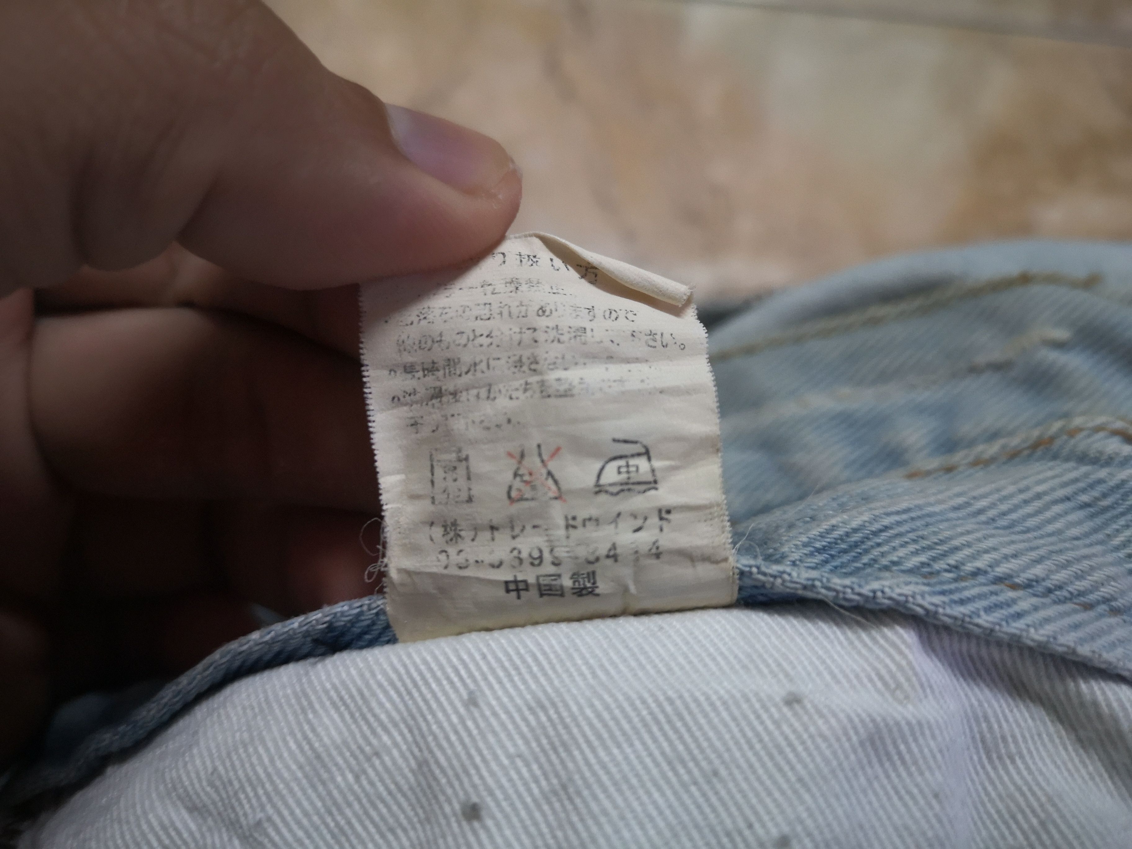 Japanese Brand Distress Denim Tokyo Rush patchwork Style Size US 32 / EU 48 - 9 Thumbnail