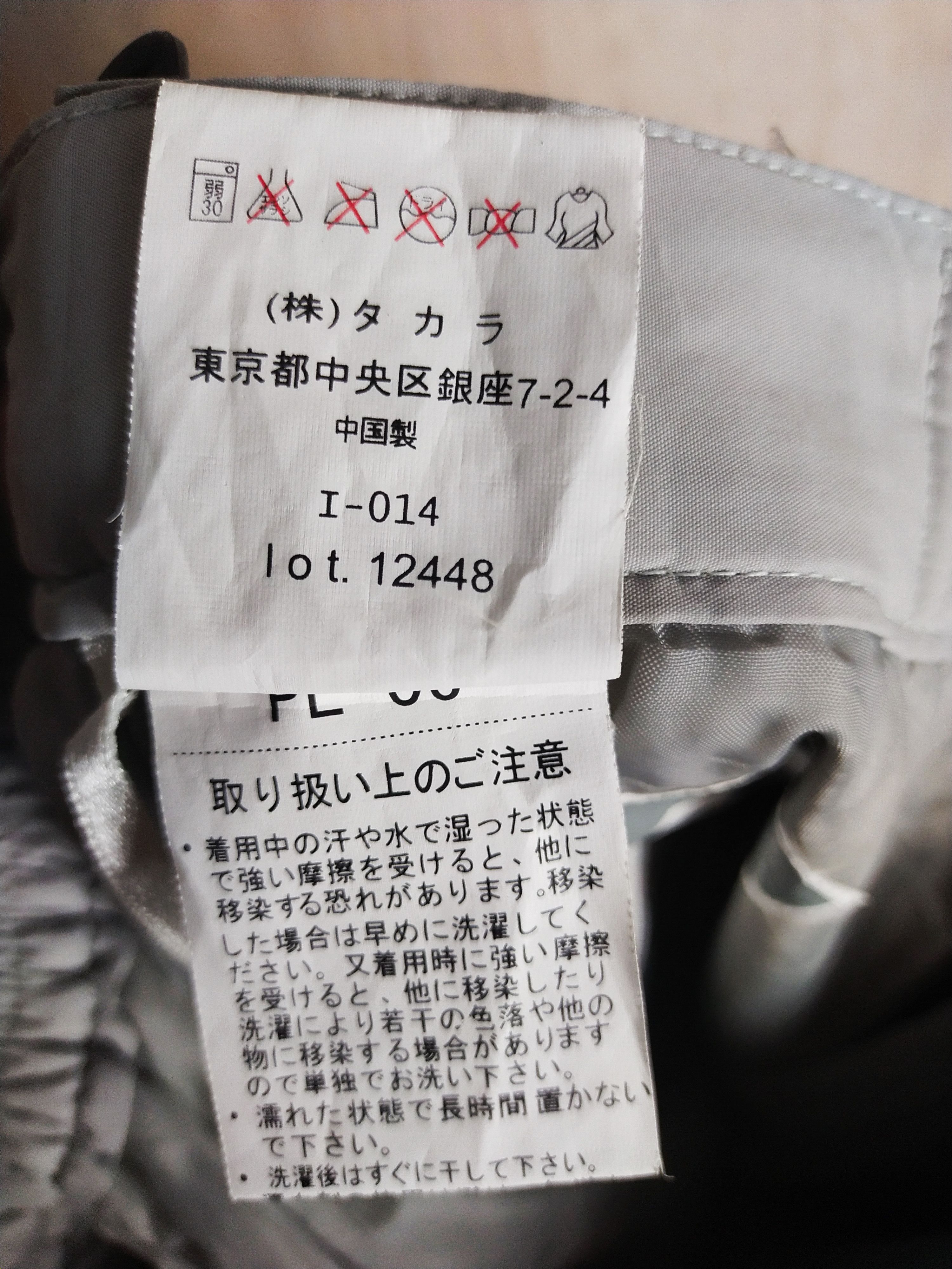 Converse DL Converse Gray hiking track multipocket Cargo Pants #2858 Size US 26 / EU 42 - 22 Thumbnail