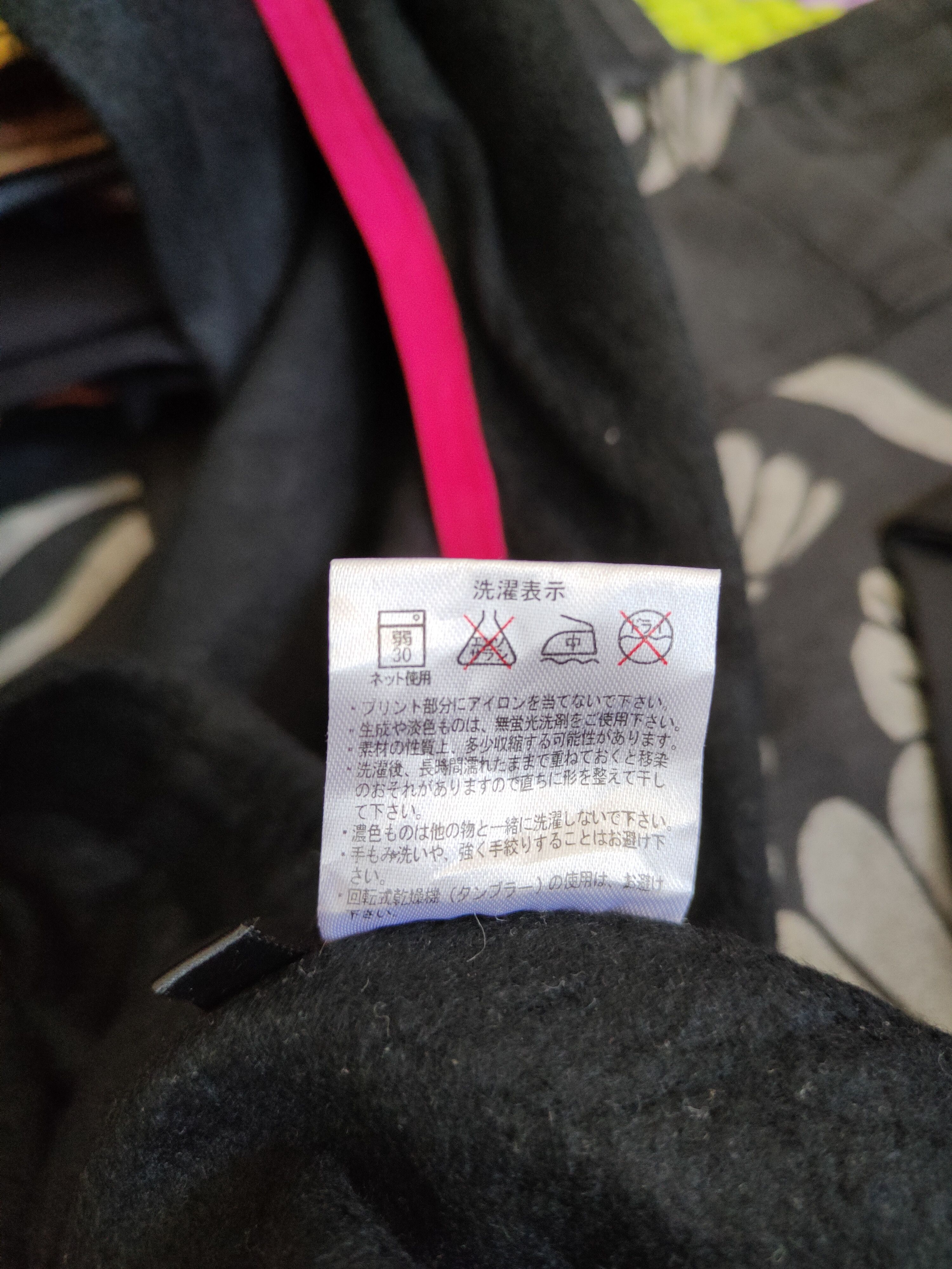 Japanese Brand × Playboy × Vintage DL Playboy Sport black jogger pant #S350 Size 27" / US 4 / IT 40 - 16 Thumbnail